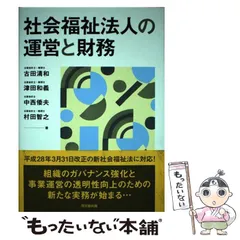 2025年最新】津田清和の人気アイテム - メルカリ