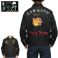 2025年最新】テーラー東洋スカジャンxxlの人気アイテム - メルカリ