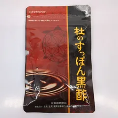杜のすっぽん黒酢62粒✖️10袋 杜のすっぽん黒酢 62粒 すっぽん 黒酢 サプリ : インフォマート