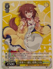 一途な乙女 中野二乃 OFR ヴァイスシュヴァルツ WS 五等分の花嫁