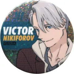 【中古】バッジ・ピンズ(キャラクター) ヴィクトル・ニキフォロフ(ホログラムバージョン) 「ユーリ!!! on ICE トレーディング缶バッジ 2016 Winter ver.」 C91グッズ