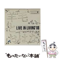 【中古】 少年行/講談社/南条範夫 中古】 少年行 / 南条 範夫 / 講談社 - メルカリ