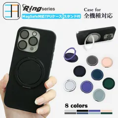 [RS-X7C213] MagSafe対応 iphone15 Plus ケース 黒 ソフト スマホケース リング付き おしゃれ かわいい 多機能360°回転スタンド機能付き アイフォン15Plus アイホン15Plus アイフォン15Plus iphone15