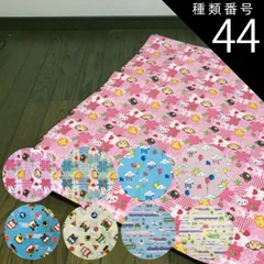 種類44：125cm/95cm A お昼寝布団 カバー サイズが選べる　綿100%　ファスナー仕様　ふとんカバー　セミオーダー　保育園【1枚売り】さる/くま/ライオン/うさぎ