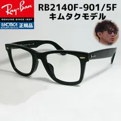 2024年最新】rb2140f-901/5fの人気アイテム - メルカリ