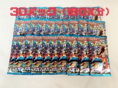 ポケモンカード ロケット団の栄光 未開封 1BOXシュリンクなし