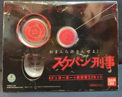 2025年最新】スケバン刑事 80's ヨーヨー 鉄仮面 DXセットの人気