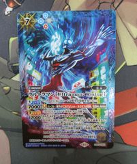 バトルスピリッツ　ウルトラマン[Ultraman：Rising]