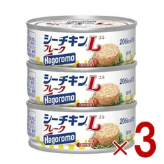 はごろもフーズ シーチキン Lフレーク 70g 3缶セット サラダ ツナ ほぐし まぐろ 缶詰 ストック 備蓄 3個のサムネイル