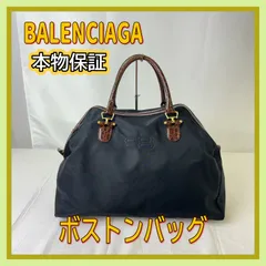 【173-50-10】本物保証 BALENCIAGA バレンシアガ ボストンバッグ ナイロン ブラック 黒 クロコ押し 旅行用 バッグ ブランドバッグ レディース メンズ