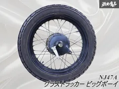 2025年最新】 グラストラッカー ホイールの人気アイテム - メルカリ