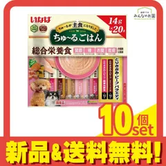 いなば ちゅ〜る(ちゅーる)ごはん 犬用総合栄養食 とりささみ・ビーフバラエティ 14g× 20本入 10個セット まとめ売り