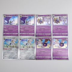 ピカチュウ ポケカ 25th 12枚セット ピィ ミュウ コスモッグ ルナアーラ 513SiR4yrGL._UF350,350_QL50_.jpg