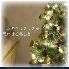 2023年最新】クリスマスツリー 180cm Xmasの人気アイテム - メルカリ