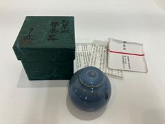 ☆茶道具 紅紫斑 替茶器 高橋千弥作