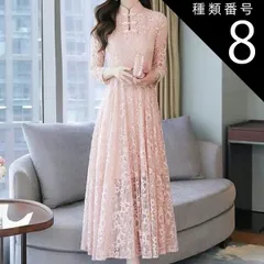種類8：ピンク/L チャイナボタン レース フレア ドレス ワンピース パーティードレス パーティドレス 結婚式ドレス 結婚式のドレス ロング ロング丈 マキシ マキシ丈 袖あり 長袖 ハイネック マオカラー Aライン プリーツ 刺繍 シフォン ハイウエスト 