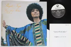 オリジナル レコード 戸谷重子 Fine and Mellow TBM 和ジャズ 23.「ファイン・アンド・メロー/戸谷重子」1973年録音 | 連載