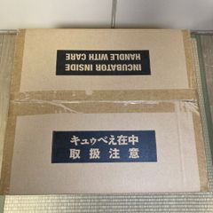【新品未開封】キュゥべえ ソフビフィギュア 等身大