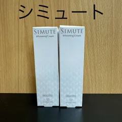 【新品未使用】　SIMUTE Whitening Cream 3本セット② 公式》SIMUTE(シミュート)