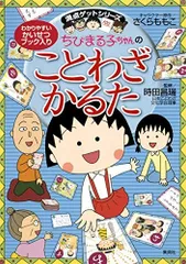 2024年最新】あんちゅのの人気アイテム - メルカリ