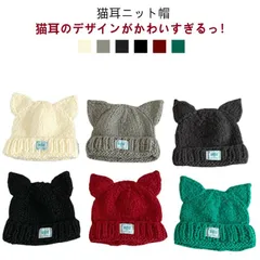 ニット帽 猫耳付き キッズ ニットキャップ 耳付き 女の子 猫耳 猫 ねこ ねこみみ 子供 子ども キッズ こども 帽子 男の子 可愛い お揃い 家族 おしゃれ カジュアル 定番 ジュニア 防寒 かわ#kaka4119