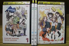 2024年最新】ヤマノススメ dvdの人気アイテム - メルカリ