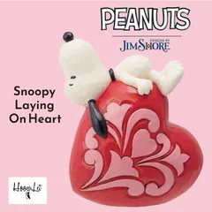 スヌーピー レイイング オン ハート ジムショア アンティーク フィギュア Snoopy Laying On Heart ピーナッツ JIM SHORE 正規輸入品 かわいい おしゃれ インテリア 雑貨 人形 プレゼント ギフト 飾りのサムネイル