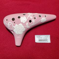 フォーカリンクオカリナ パストラルプラスAC ピンク F-AC-PSPP 010