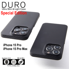 【訳アリ B級品 特別価格】iPhone15 Pro / 15 Pro Max 用 アラミド繊維 超軽量 超頑丈 高耐久性 ケース MagSafe対応 スペシャルエディション「DURO」