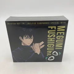 2025年最新】伏黒恵 イヤホンの人気アイテム - メルカリ