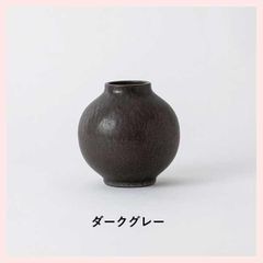 Ouur フラワーベース 4点 ACTUS - メルカリ