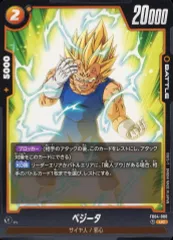 【中古】ドラゴンボールスーパーカードゲーム FB04-088[UC]：ベジータ