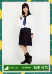 2025年最新】けやき坂生写真の人気アイテム - メルカリ