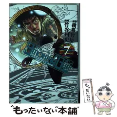 【中古】 Ｌａｚｒｅｚ １/エンターブレイン/竹谷州史 2025年最新】竹谷_州史の人気アイテム - メルカリ