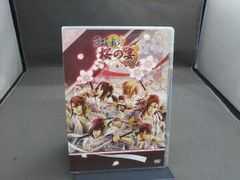 薄桜鬼 桜の宴 2018 DVD - メルカリ