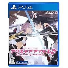 【中古】(未使用･未開封品)アリス・ギア・アイギスCS ~コンチェルト オブ シミュラトリックス~ - PS4