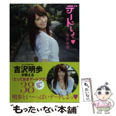 2025年最新】吉沢明歩 カレンダーの人気アイテム - メルカリ