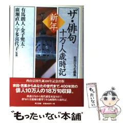 2025年最新】宇多_喜代子の人気アイテム - メルカリ