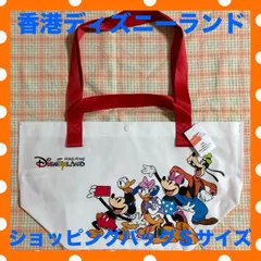 ★香港ディズニー☆ショッピングバッグ☆ミッキー&フレンズ★Sサイズ