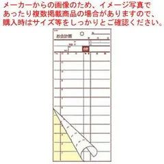 2026年最新】東商信用録の人気アイテム - メルカリ