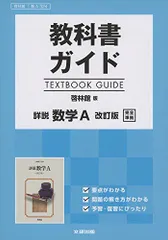 使用済み教科書 2025年最新】使用済み教科書の人気アイテム - メルカリ