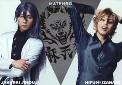 【中古】生写真(男性) 鮎川太陽(神宮寺寂雷)・荒木宏文(伊弉冉一二三)/横型・キャラクターショット/シークレット/『ヒプノシスマイク -Division Rap Battle-』Rule the Stage<<Rep LIVE side M&gt