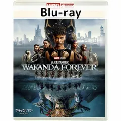 2024年最新】ブラックパンサー ワカンダフォーエバー blu-rayの人気