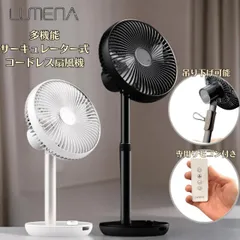 2025年最新】ルーメナー2 ブラックの人気アイテム - メルカリ