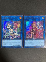 遊戯王　キスキル　リィラ絵違いウルトラレア