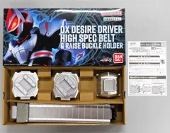 【中古】おもちゃ DXデザイアドライバー ハイスペックベルト帯＆レイズバックルホルダー 「仮面ライダーギーツ」 プレミアムバンダイ限定