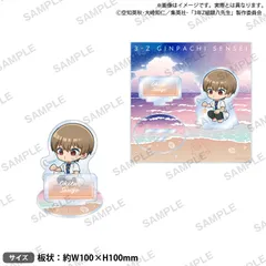 【新品/公式】3年Z組銀八先生_ジオラマアクリルスタンド 沖田総悟 公式グッズ colleize