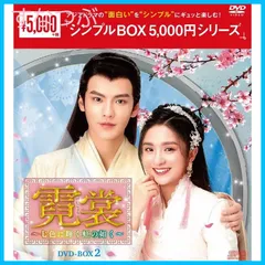 2025年最新】上陽賦 運命の王妃の人気アイテム - メルカリ