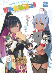 ファンタシースターオンライン　pso2 最安値 ジェネ　サインカード ファンタシースターオンライン pso2 最安値 ジェネ サインカード