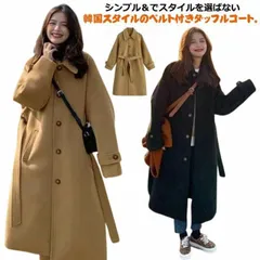 レディース おしゃれ コート ロング丈 大きいサイズ ベルト付き 韓国ファッション 防寒 ダッフル コート 女子 通勤 アウター 暖かい 厚手 お出かけ ミモレ丈 保温 春 無地 かわいい 秋 ブラ#cjfj135892